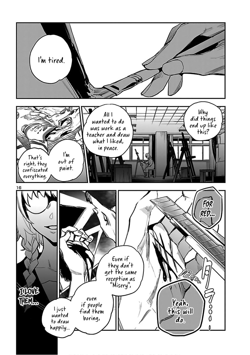 Eko Eko Azaraku Reborn Chapter 4 Page 16
