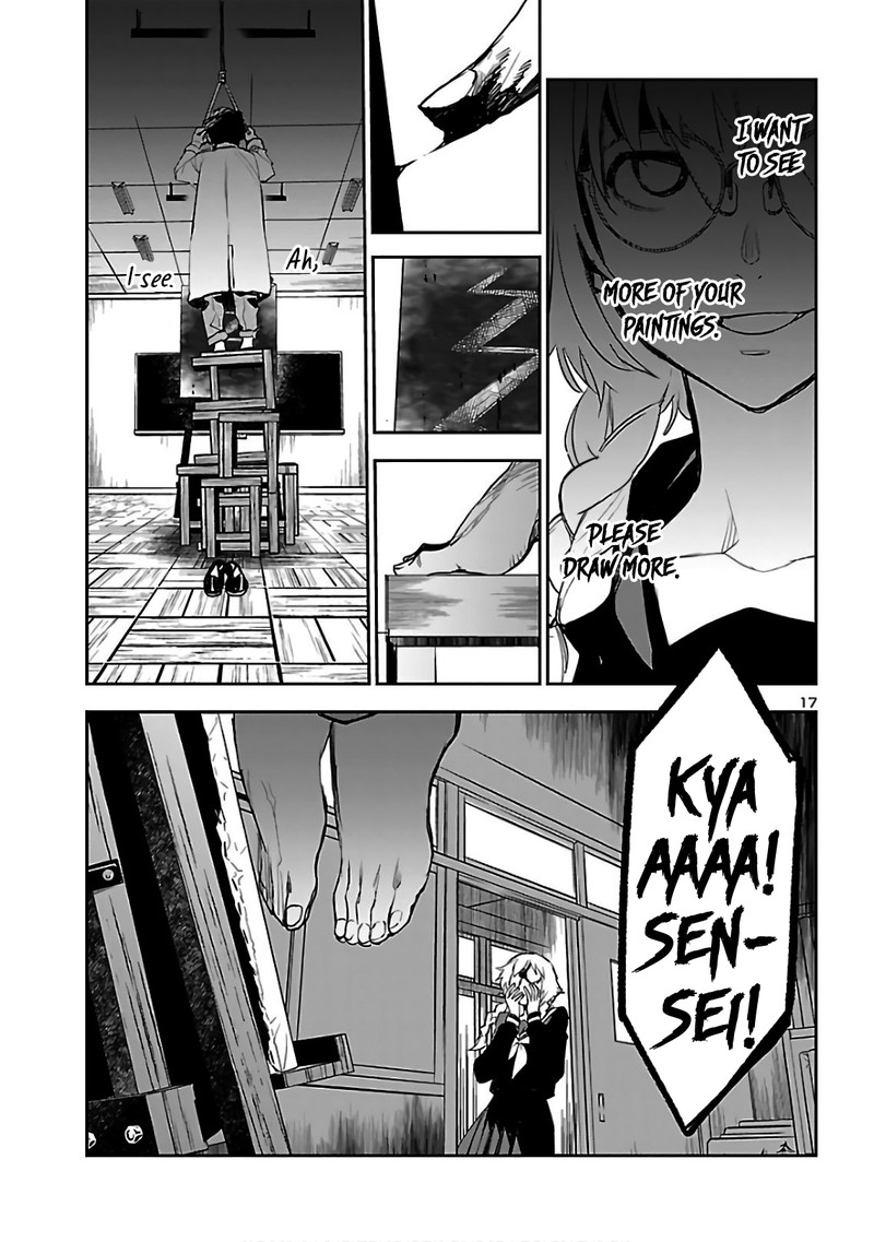 Eko Eko Azaraku Reborn Chapter 4 Page 17