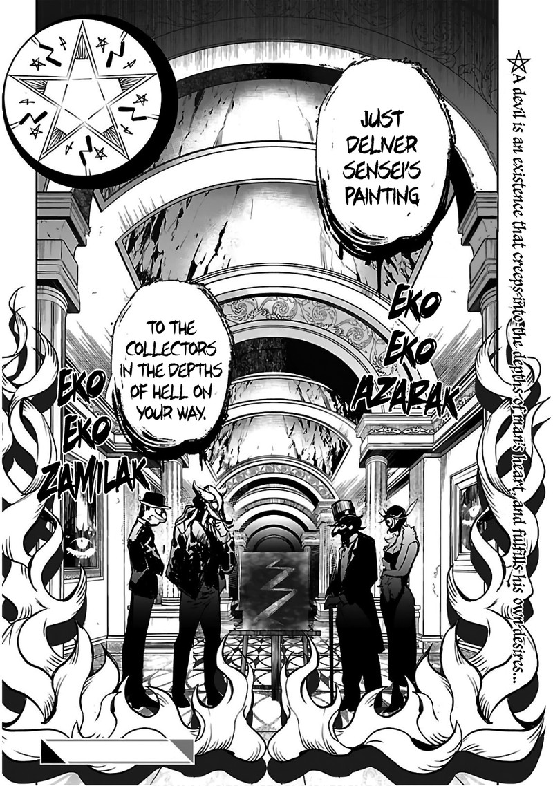 Eko Eko Azaraku Reborn Chapter 4 Page 27