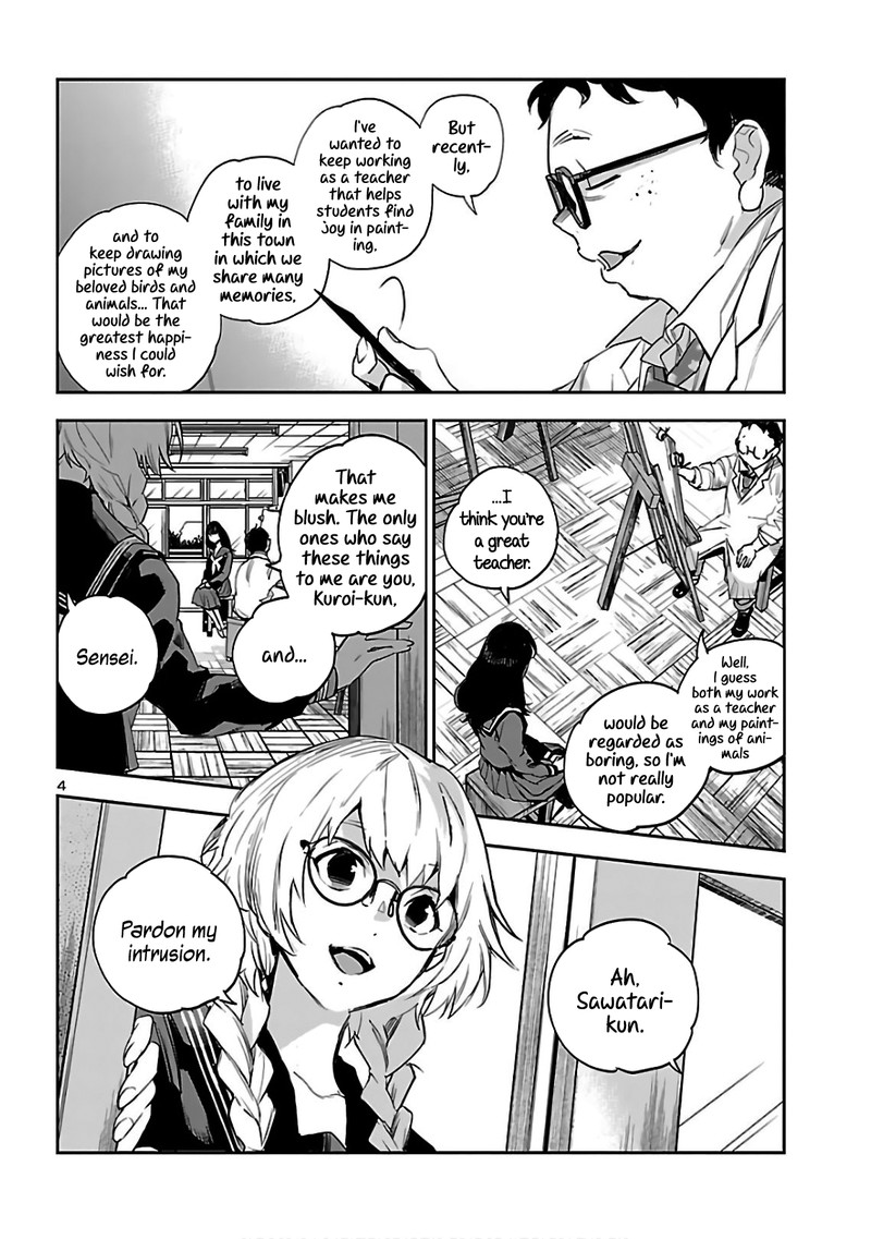Eko Eko Azaraku Reborn Chapter 4 Page 4