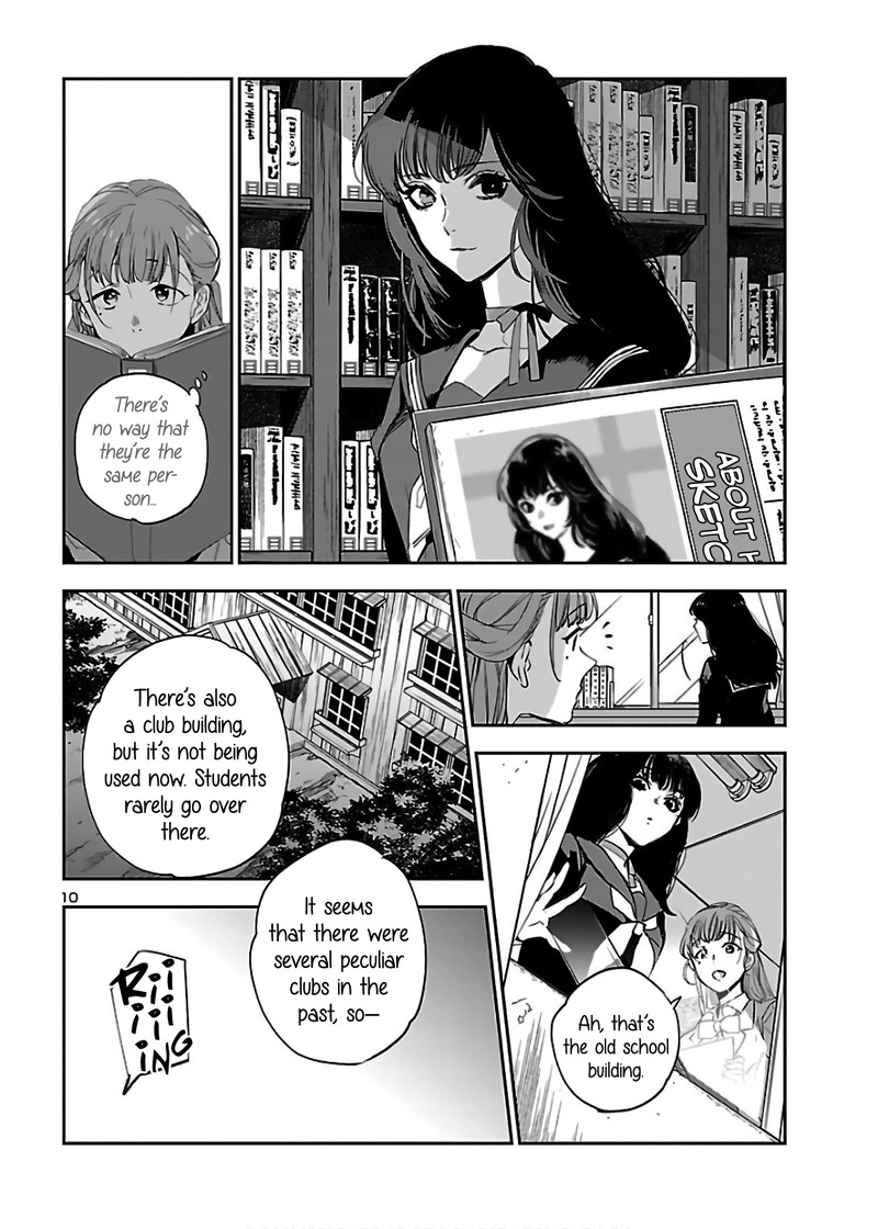 Eko Eko Azaraku Reborn Chapter 5 Page 10