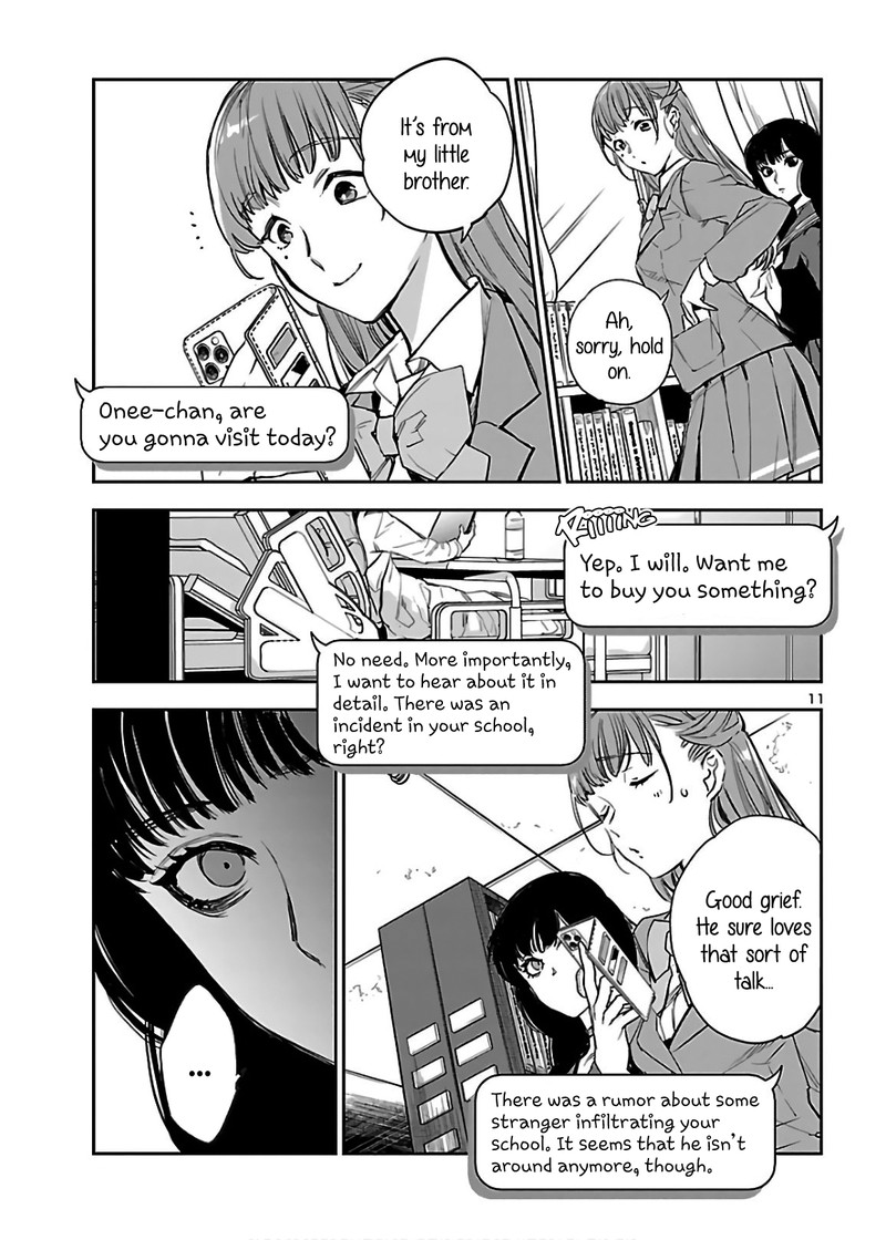 Eko Eko Azaraku Reborn Chapter 5 Page 11