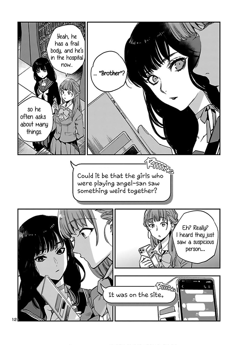 Eko Eko Azaraku Reborn Chapter 5 Page 12