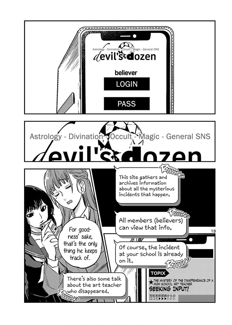 Eko Eko Azaraku Reborn Chapter 5 Page 13