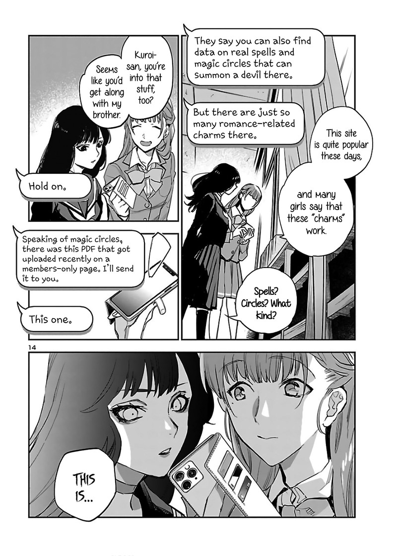 Eko Eko Azaraku Reborn Chapter 5 Page 14