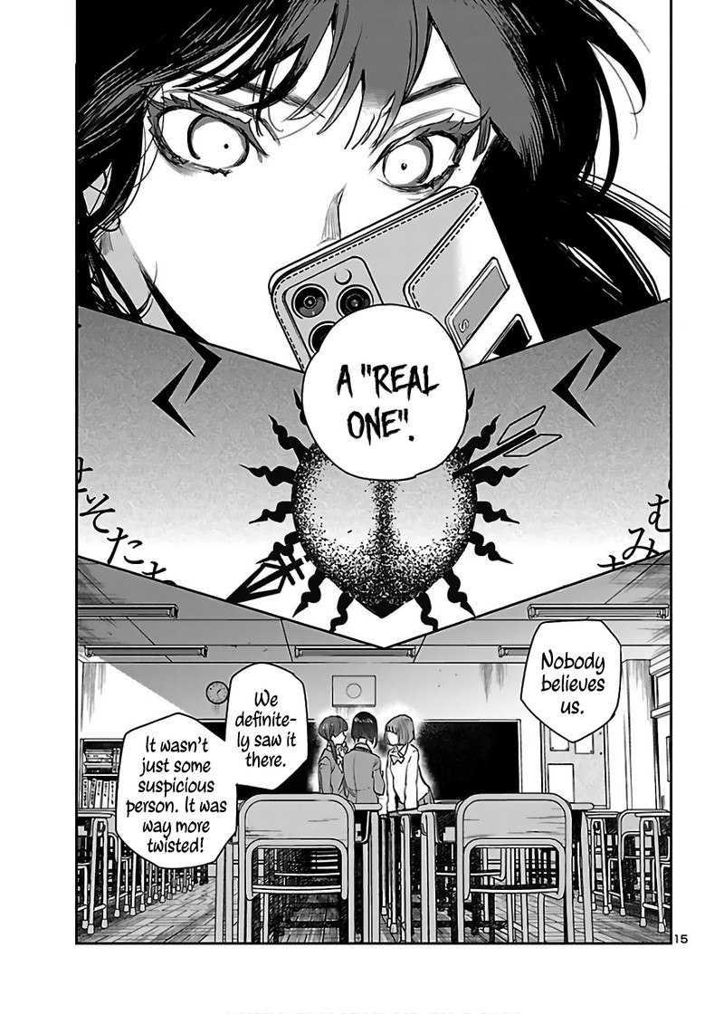 Eko Eko Azaraku Reborn Chapter 5 Page 15