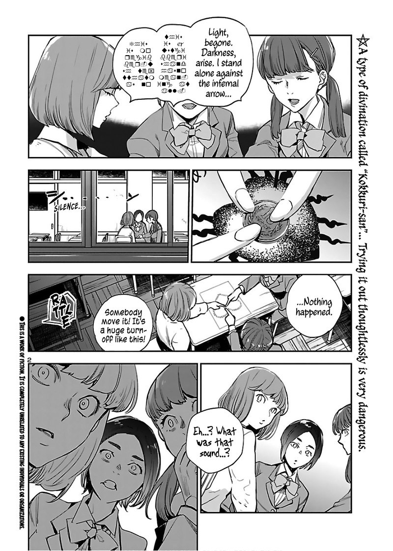 Eko Eko Azaraku Reborn Chapter 5 Page 2