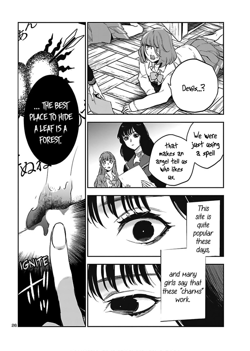 Eko Eko Azaraku Reborn Chapter 5 Page 24