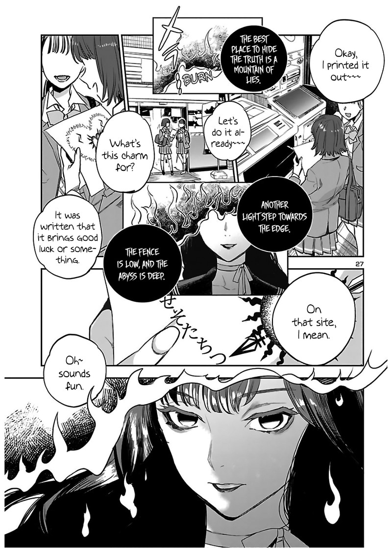 Eko Eko Azaraku Reborn Chapter 5 Page 25