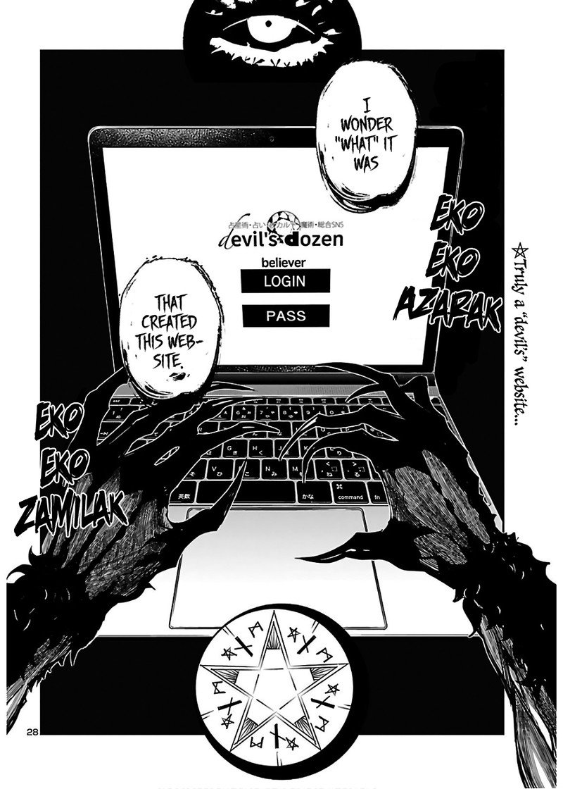 Eko Eko Azaraku Reborn Chapter 5 Page 26