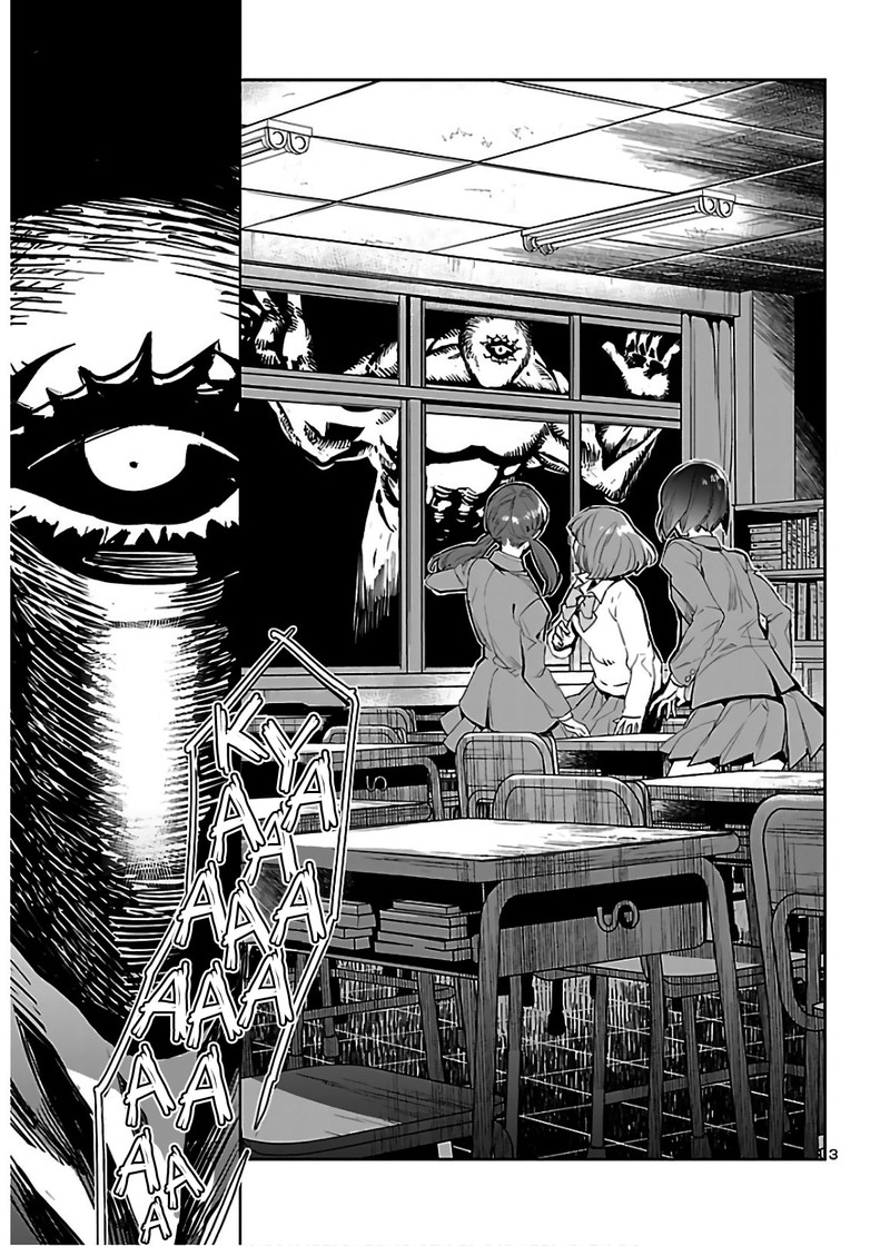 Eko Eko Azaraku Reborn Chapter 5 Page 3