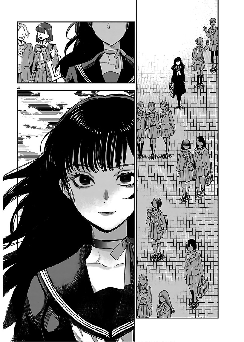Eko Eko Azaraku Reborn Chapter 5 Page 4