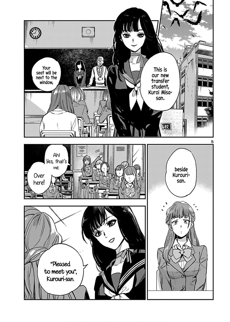 Eko Eko Azaraku Reborn Chapter 5 Page 5
