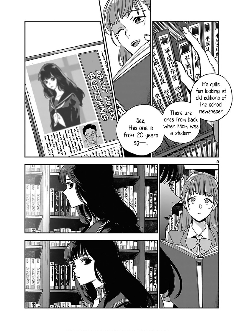 Eko Eko Azaraku Reborn Chapter 5 Page 9
