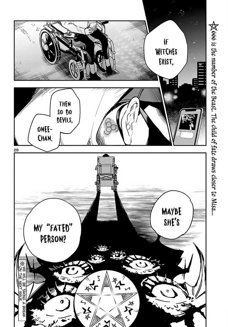 Eko Eko Azaraku Reborn Chapter 6 Page 27