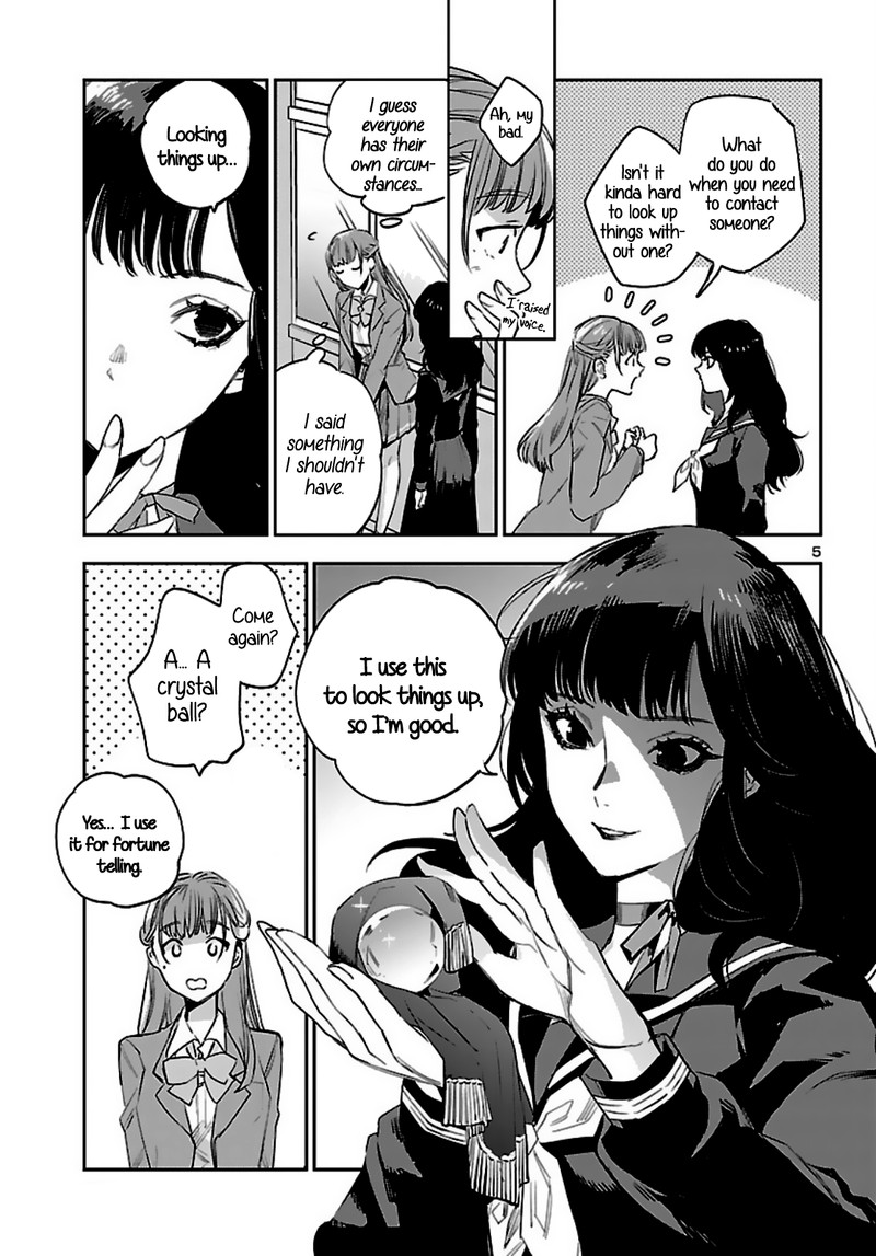Eko Eko Azaraku Reborn Chapter 6 Page 5