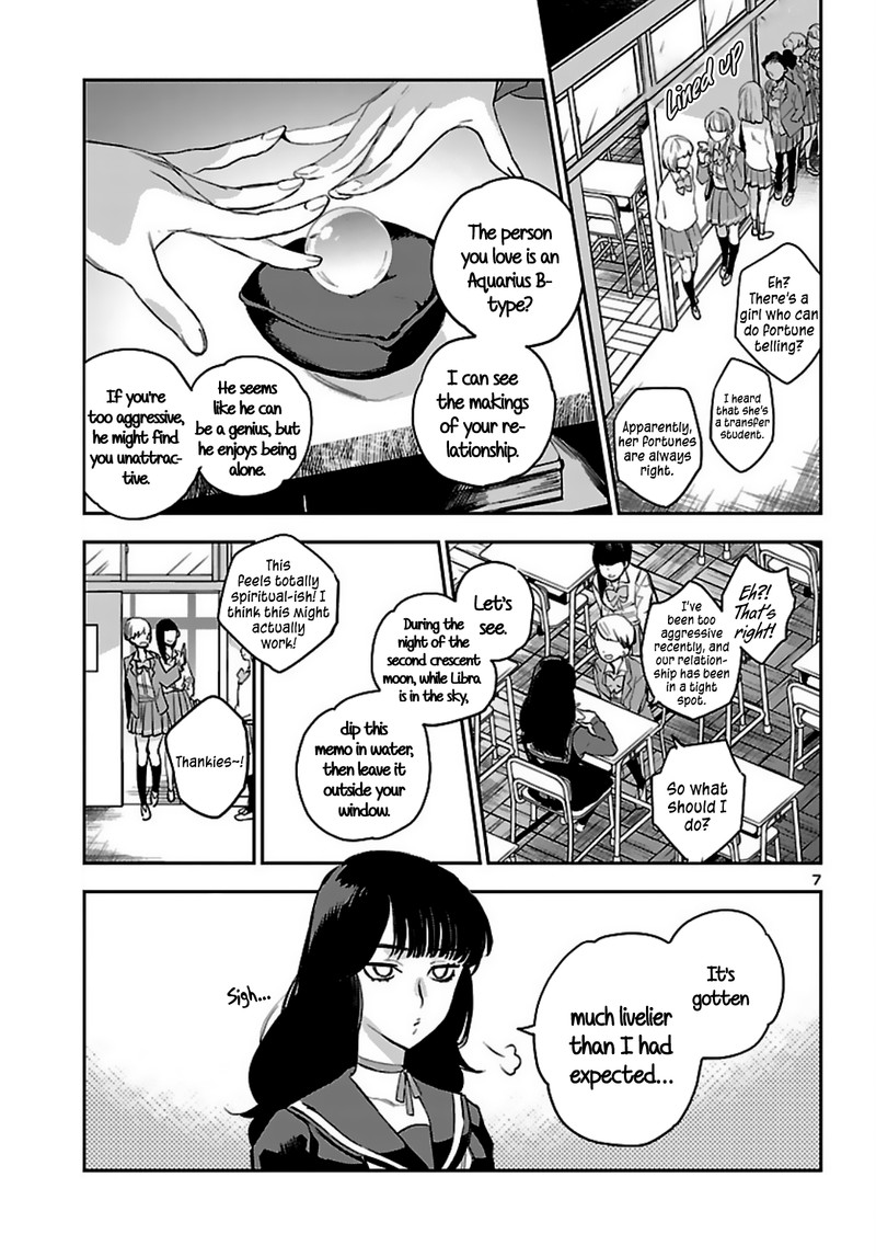 Eko Eko Azaraku Reborn Chapter 6 Page 7
