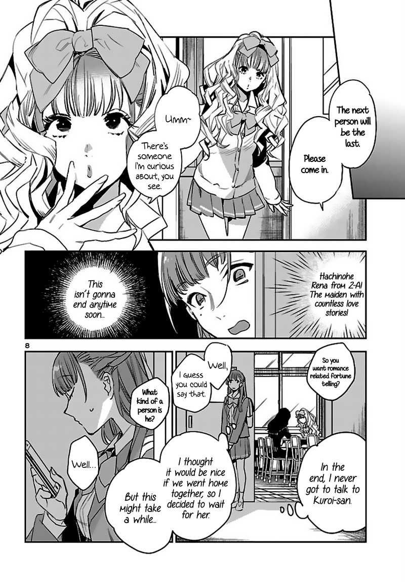 Eko Eko Azaraku Reborn Chapter 6 Page 8