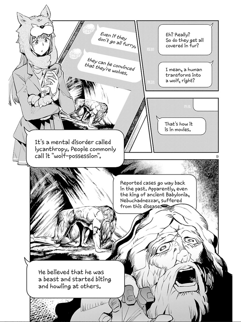 Eko Eko Azaraku Reborn Chapter 7 Page 10