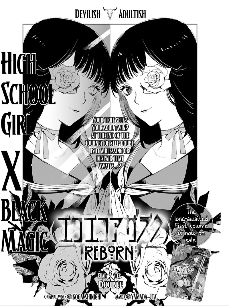 Eko Eko Azaraku Reborn Chapter 8 Page 1
