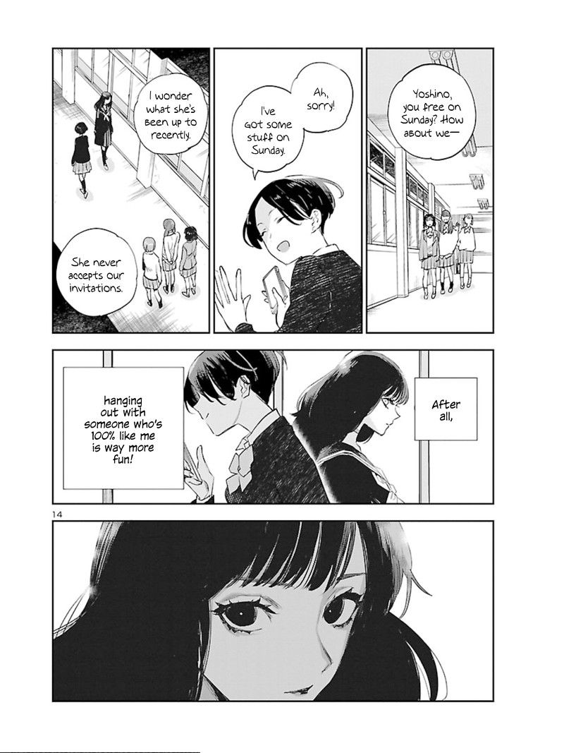 Eko Eko Azaraku Reborn Chapter 8 Page 14