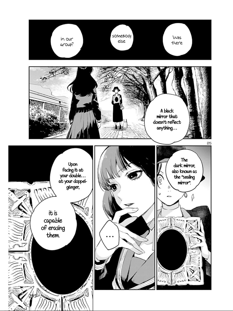 Eko Eko Azaraku Reborn Chapter 8 Page 24