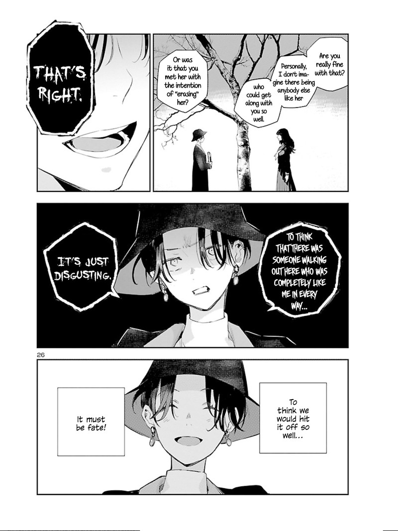 Eko Eko Azaraku Reborn Chapter 8 Page 25