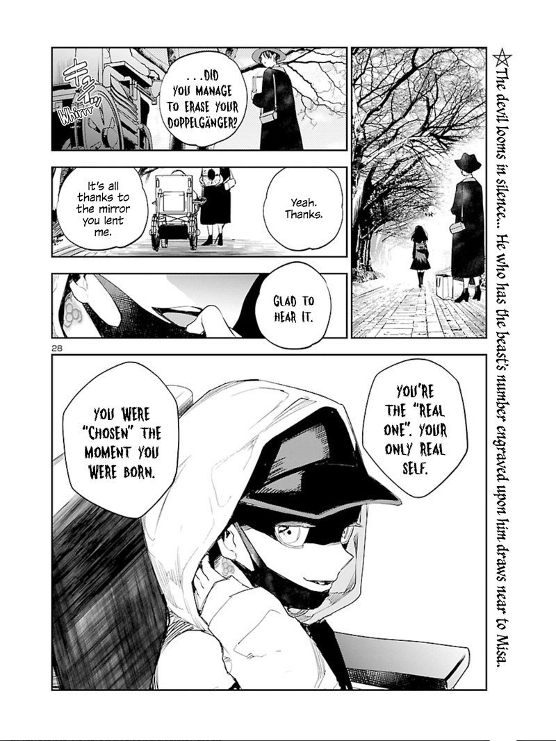 Eko Eko Azaraku Reborn Chapter 8 Page 27