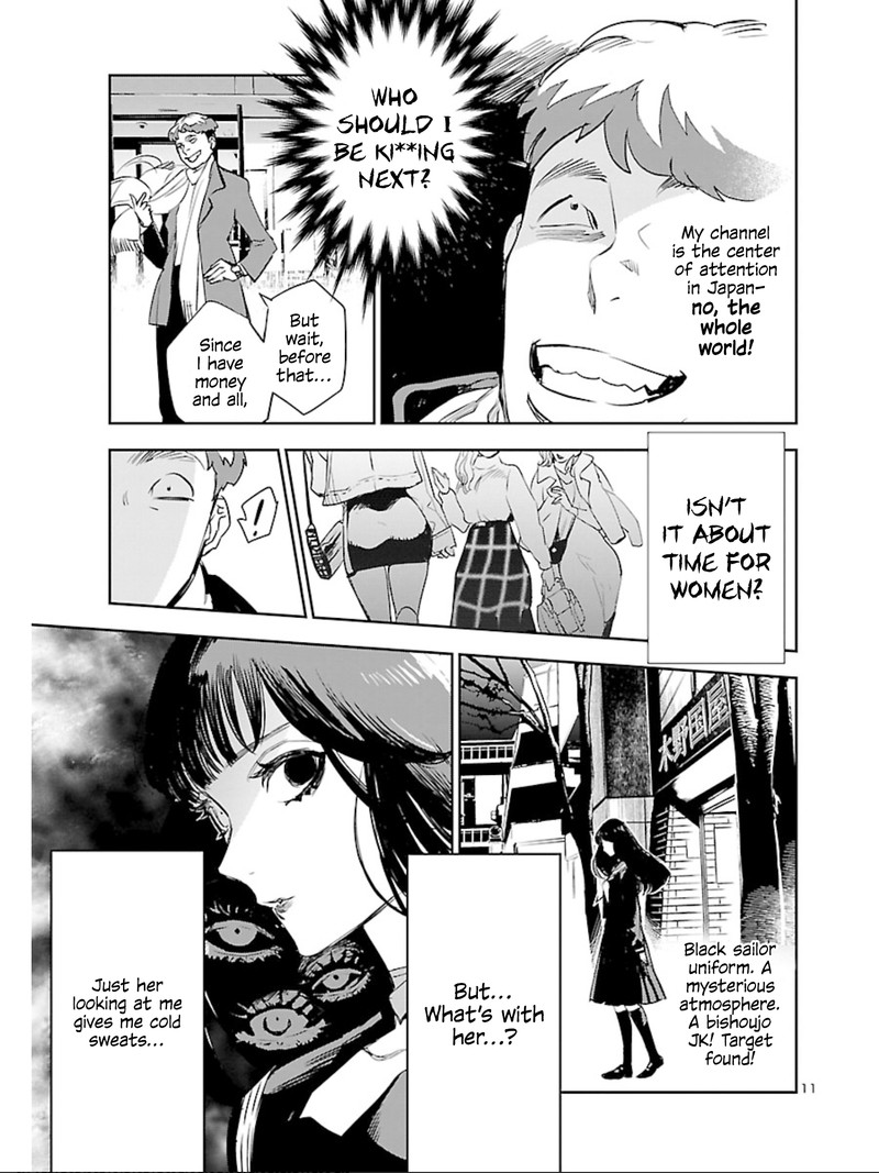 Eko Eko Azaraku Reborn Chapter 9 Page 11