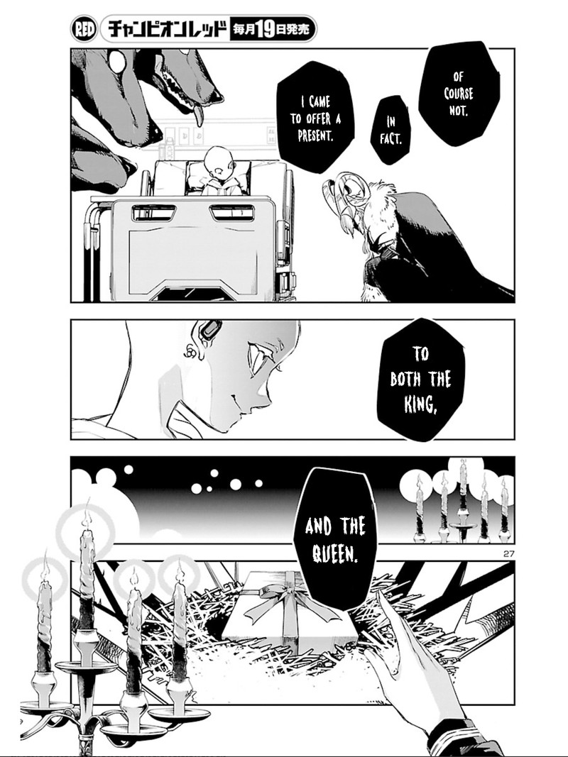 Eko Eko Azaraku Reborn Chapter 9 Page 26
