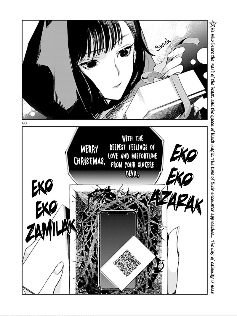 Eko Eko Azaraku Reborn Chapter 9 Page 27