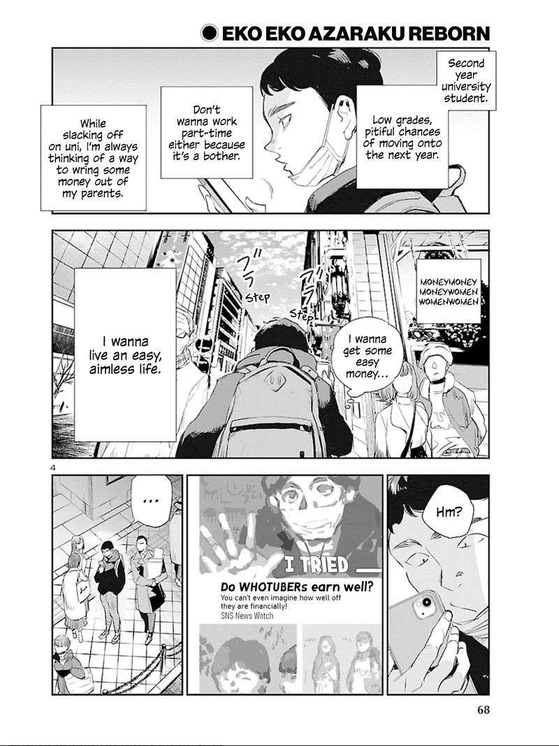 Eko Eko Azaraku Reborn Chapter 9 Page 4
