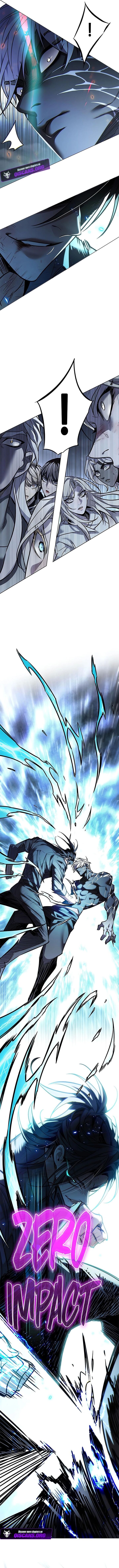 Eleceed Chapter 385 Page 7