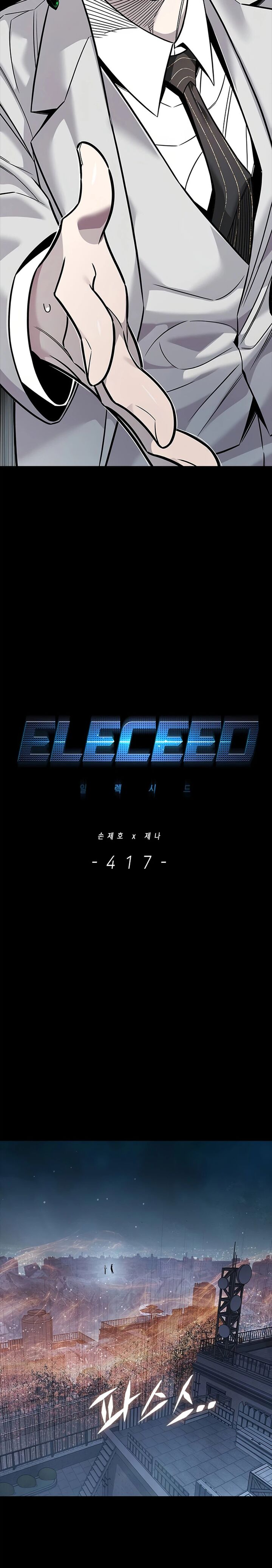 Eleceed Chapter 417 Page 9
