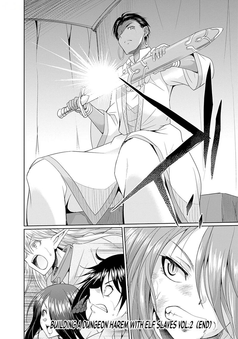 Elf Dorei To Kizuku Dungeon Harem Isekai De Netotte Nakama Wo Fuyashimasu Chapter 12 Page 26