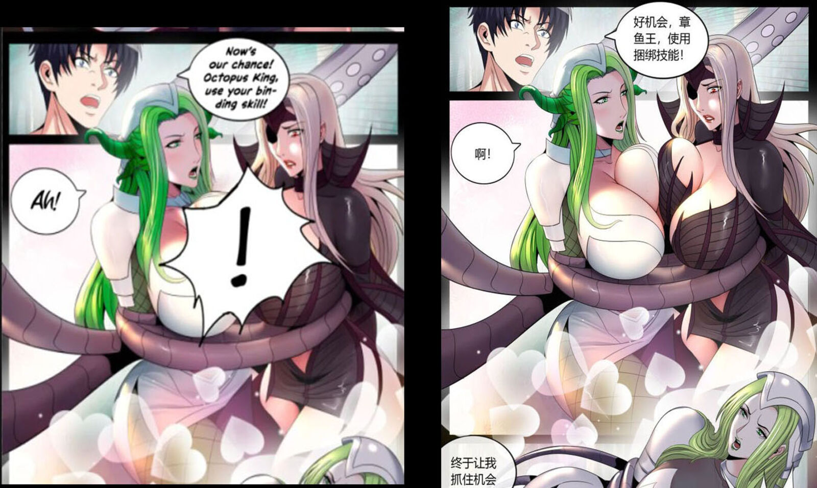 Elf Dorei To Kizuku Dungeon Harem Isekai De Netotte Nakama Wo Fuyashimasu Chapter 12 Page 31