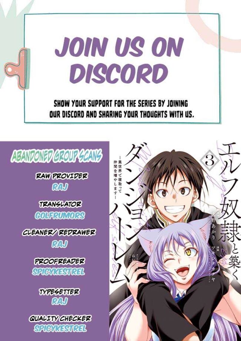 Elf Dorei To Kizuku Dungeon Harem Isekai De Netotte Nakama Wo Fuyashimasu Chapter 17 Page 1