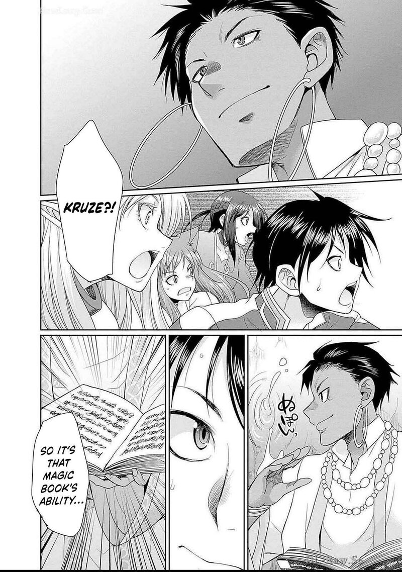 Elf Dorei To Kizuku Dungeon Harem Isekai De Netotte Nakama Wo Fuyashimasu Chapter 17 Page 17
