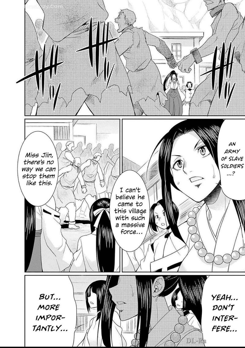Elf Dorei To Kizuku Dungeon Harem Isekai De Netotte Nakama Wo Fuyashimasu Chapter 17 Page 19