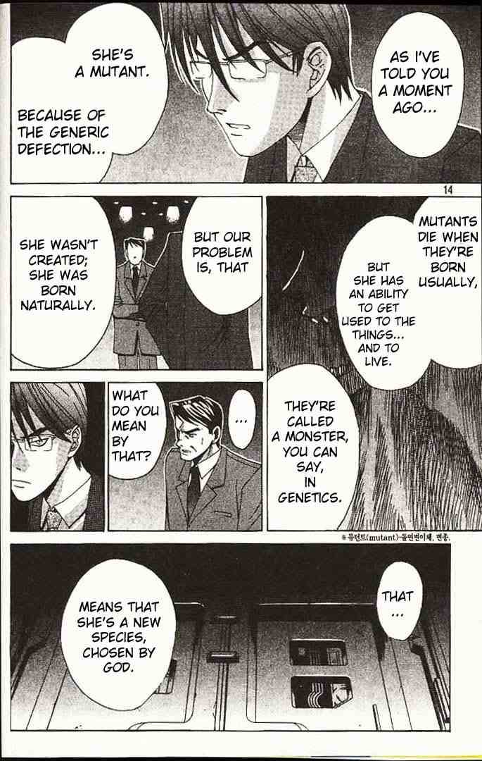 Elfen Lied Chapter 1 Page 10