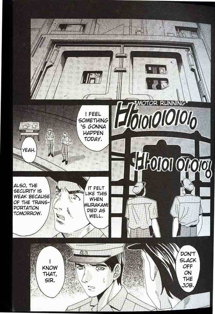 Elfen Lied Chapter 1 Page 5