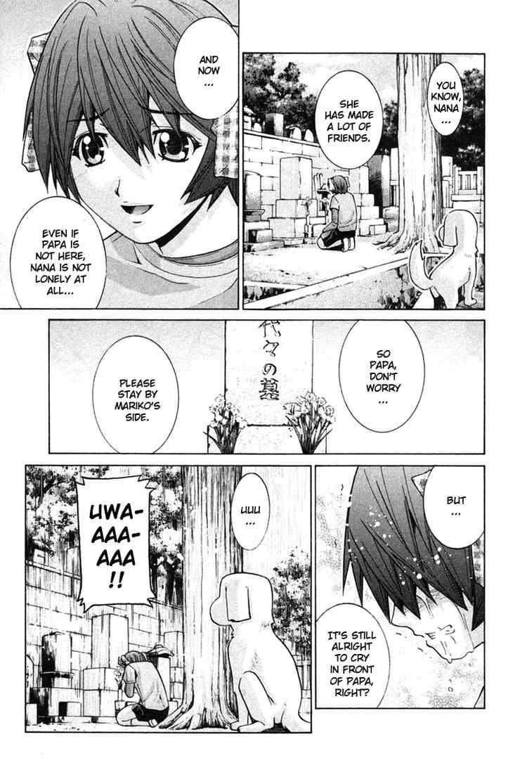 Elfen Lied Chapter 107 Page 15