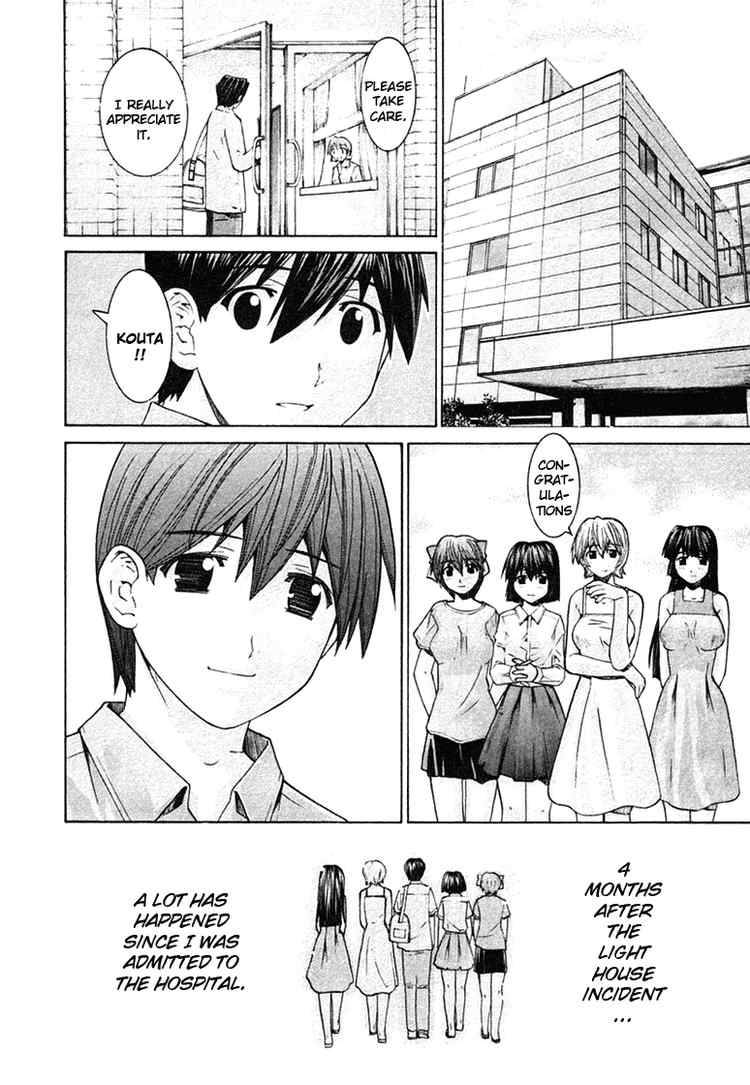 Elfen Lied Chapter 107 Page 4