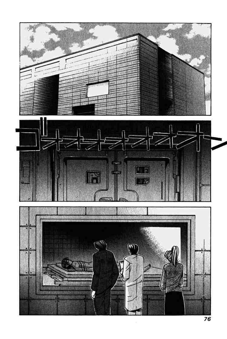 Elfen Lied Chapter 12 Page 2