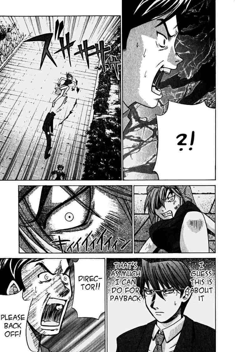 Elfen Lied Chapter 16 Page 11