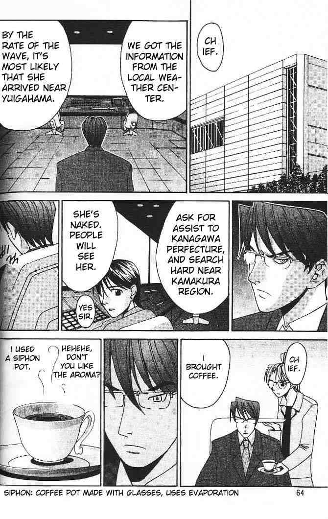 Elfen Lied Chapter 2 Page 6