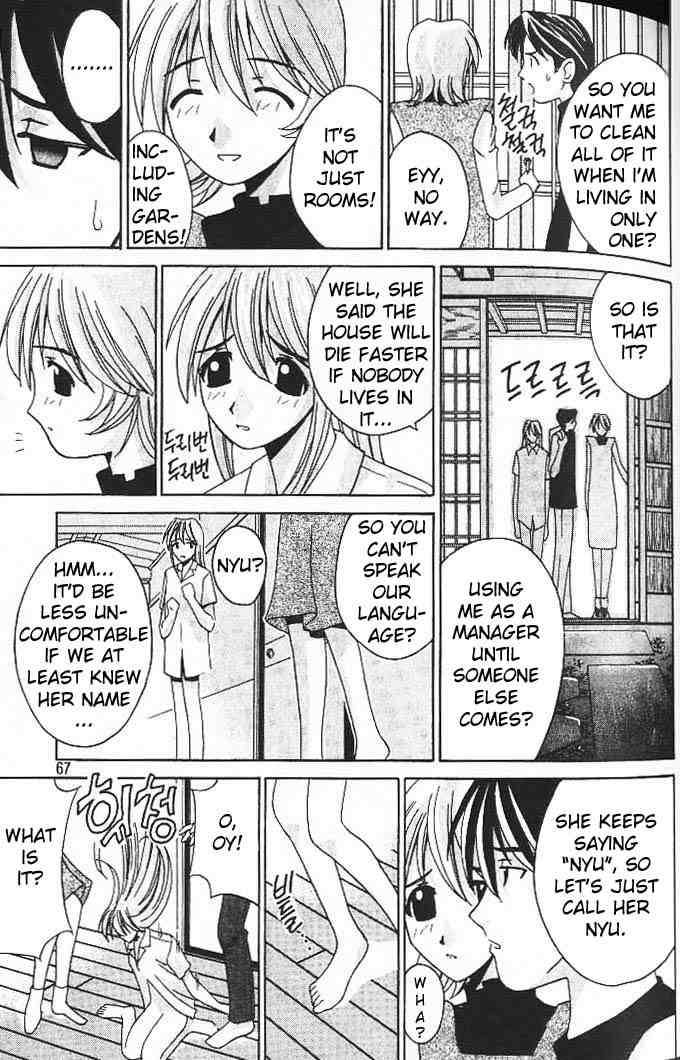 Elfen Lied Chapter 2 Page 9