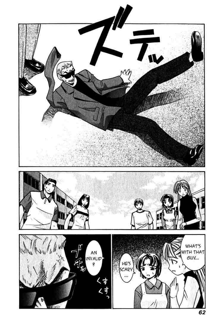 Elfen Lied Chapter 21 Page 6