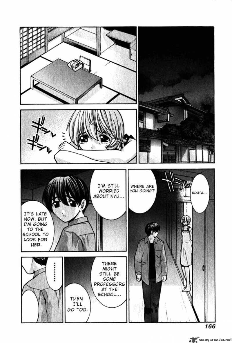 Elfen Lied Chapter 27 Page 3