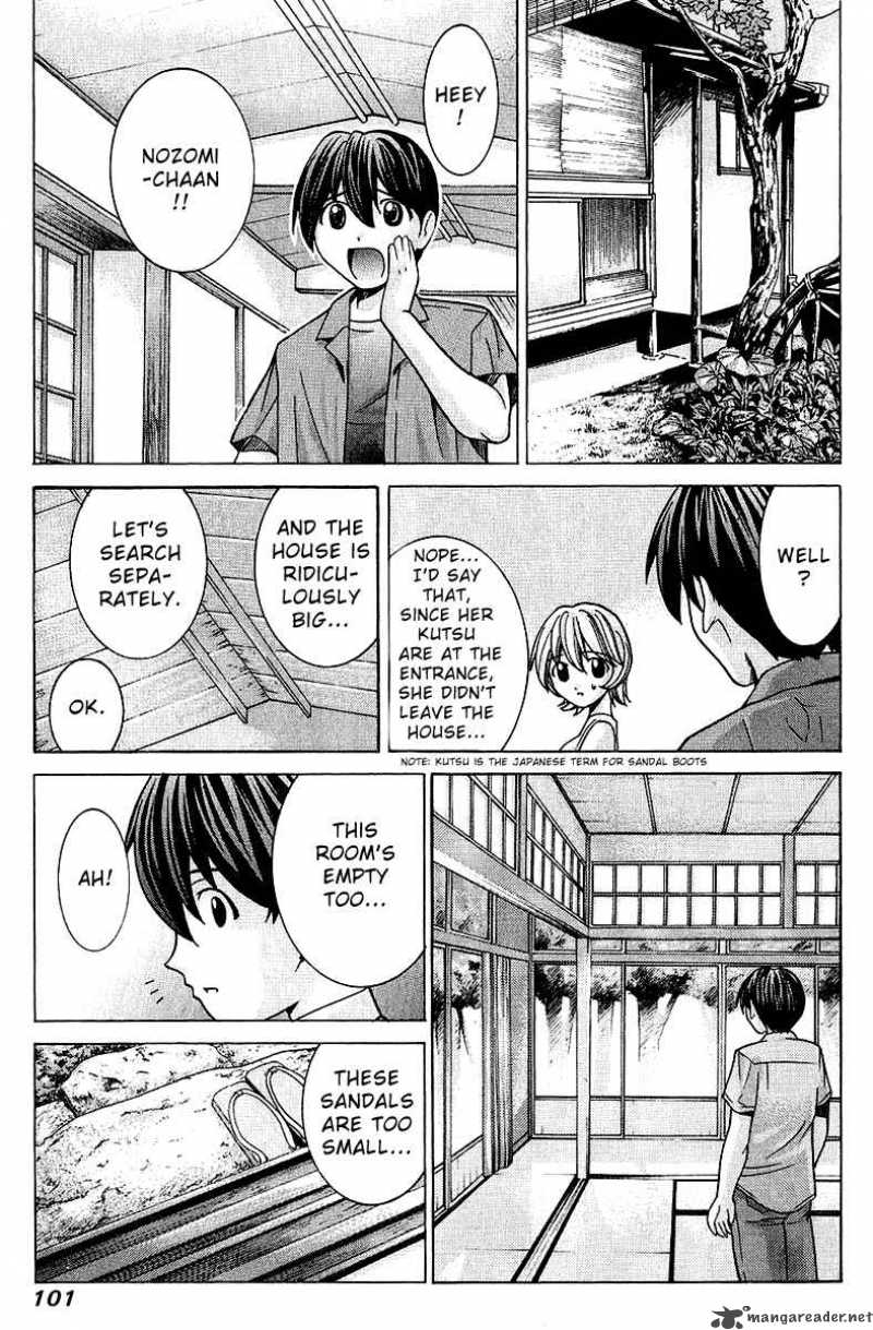 Elfen Lied Chapter 44 Page 6